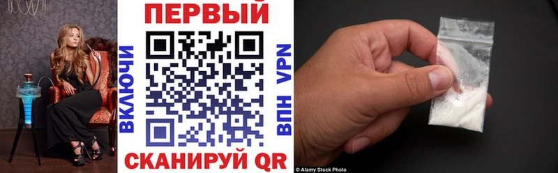 Купить закладки  Медвежьегорск  Амфетамин Premium 