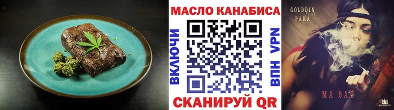 Купить  Медвежьегорск  Canna-Cookies конопля 