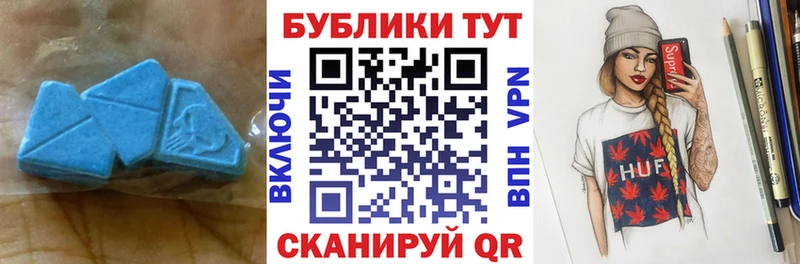 Купить  Медвежьегорск  Экстази диски 