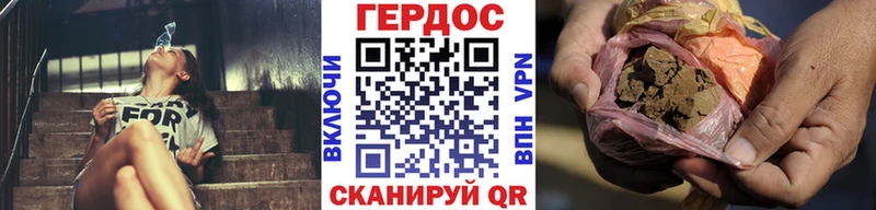 ГЕРОИН герыч  Купить где  Медвежьегорск 