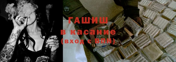 стафф Богородск
