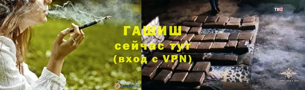 стафф Богородск