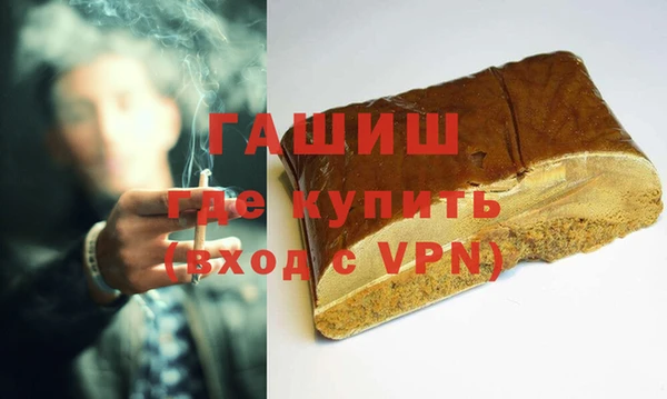 стафф Богородск