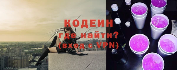 стаф Беломорск