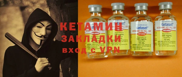 MDMA Premium VHQ Белокуриха