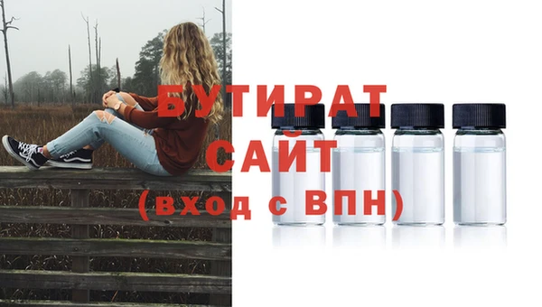 стафф Богородск