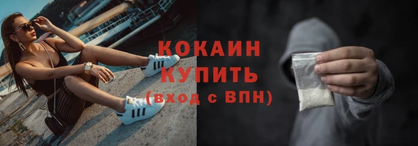 МДМА Богданович