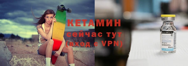 стафф Богородск