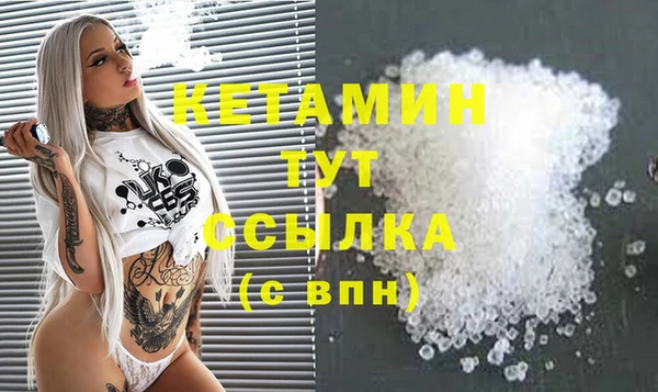 стафф Богородск
