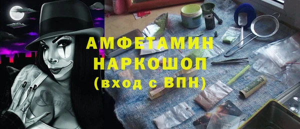 МДМА Богданович