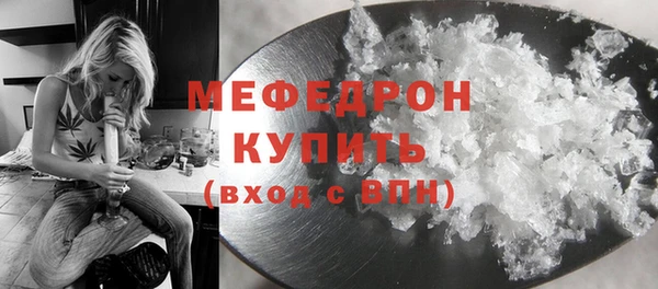 хмурый Богородицк