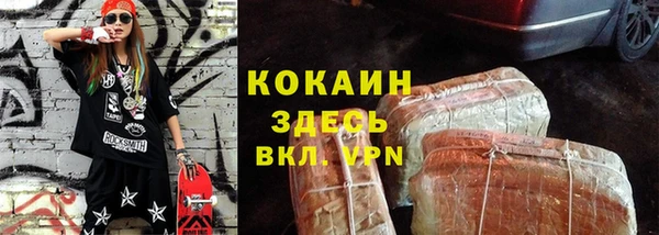 МДМА Богданович