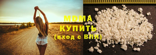 хмурый Богородицк