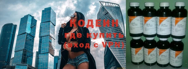 стафф Богородск