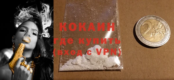 хмурый Богородицк