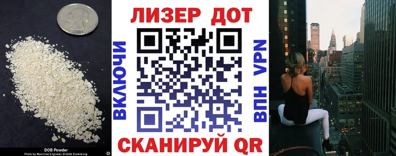 Лсд 25 экстази кислота Купить где Медвежьегорск