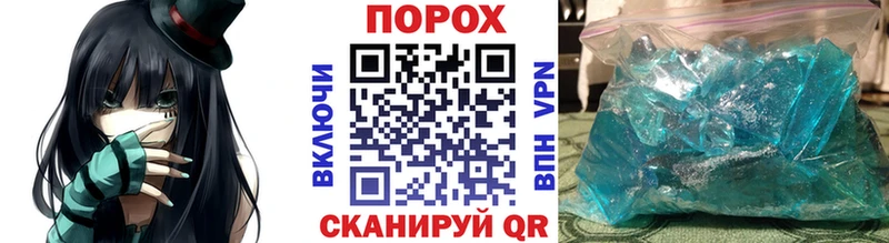 МЕТАМФЕТАМИН витя  Купить  Медвежьегорск 