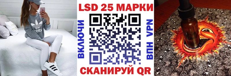 Марки 25I-NBOMe 1500мкг  Купить где  Медвежьегорск 